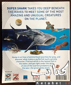 Super Shark Encyclopedia And Other Creatures of the Deep