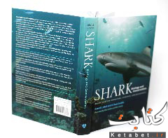 Shark: Biology and Conservation