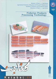 Fisheries products processing Technology 