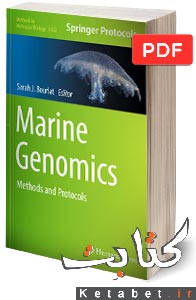 Marine Genomics_Methods and Protocols