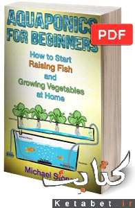 Aquaponics For Beginners_How To Start Raising Fish And Growing Vegetables At Home