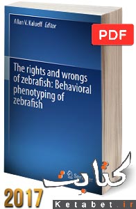 The rights and wrongs of zebrafish: Behavioral phenotyping of zebrafish