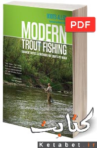 Modern Trout Fishing. Advanced Tactics and Strategies for Today's Fly Fisher