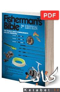 Fisherman's bible : the world's most comprehensive angling reference