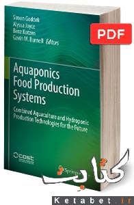 Aquaponics Food Production Systems