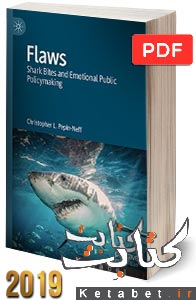 Flaws, Shark Bites and Emotional Public Policymaking
