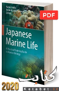 japanese marine life: a practical training guide in marine biology