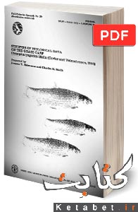 Synopsis of biological data on the grass carp