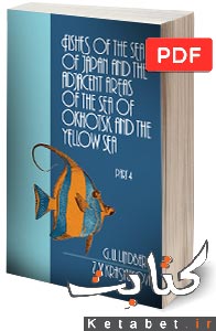 Fishes of the Sea of Japan and the Adjacent Areas of the Sea of Okhotsk and the Yellow Sea