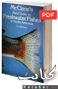 Field Guide to Freshwater Fishes of North America