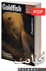Goldfish (Barron's Complete Pet Owner's Manuals)