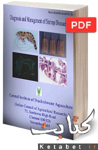 Seafood safety, processing, and biotechnology