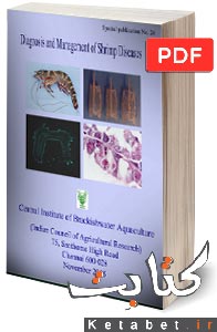 Diagnosis and management of shrimp diseases