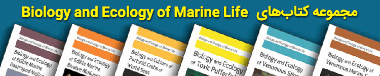 دانلود دوره شش جلدی کتاب Biology and Ecology of Marine Life