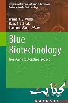 Blue Biotechnology_From Gene to Bioactive Product