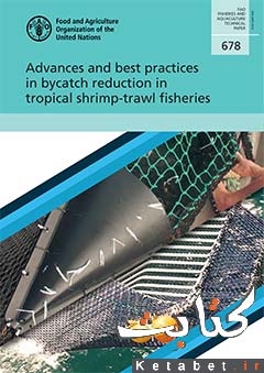 Advances and Best Practices in Bycatch Reduction in Tropical Shrimp-trawl Fisheries