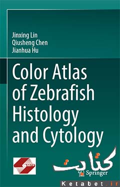 Color Atlas of Zebrafish Histology and Cytology