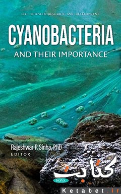 Cyanobacteria and Their Importance