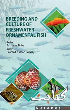 Breeding and Culture of Freshwater Ornamental Fish