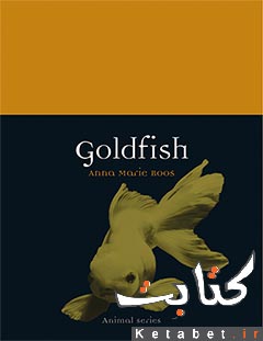 Goldfish
