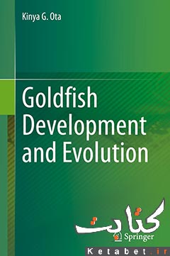 Goldfish Development and Evolution