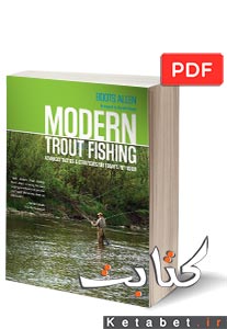 Modern Trout Fishing: Advanced Tactics and Strategies for Today's Fly Fisher