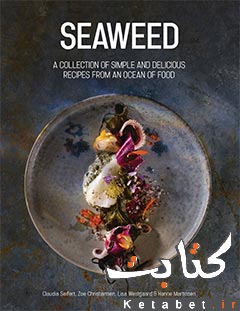Seaweed