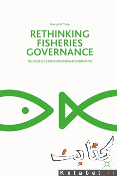 Rethinking Fisheries Governance: The Role of States and Meta-Governance
