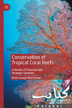 Conservation of Tropical Coral Reefs: A Review of Financial and Strategic Solutions
