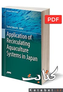 Application of Recirculating Aquaculture Systems in Japan