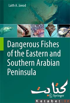 Dangerous Fishes of the Eastern and Southern Arabian Peninsula