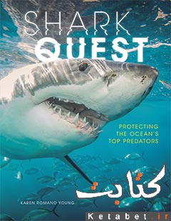 Shark Quest
