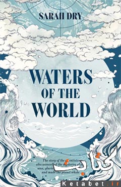 Waters of the World