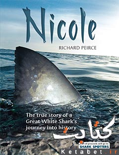 Nicole: The true story of a Great White Shark’s journey into history