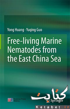 Free-living Marine Nematodes from the East China Sea