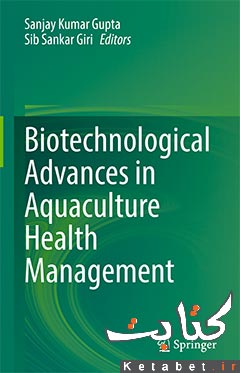 Biotechnological Advances in Aquaculture Health Management