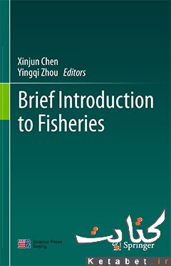 Brief Introduction to Fisheries