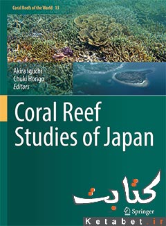 Coral Reef Studies of Japan
