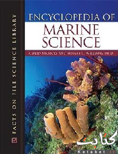 Encyclopedia of Marine Science (Science Encyclopedia)