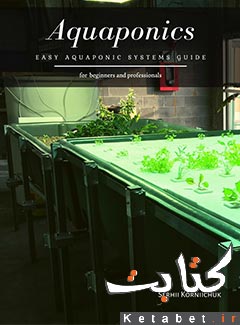 Aquaponics: Easy Aquaponic Systems Guide