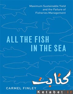 All the Fish in the Sea_ Maximum Sustainable Yield and the Failure of Fisheries Management
