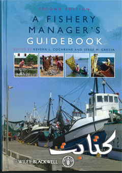 A Fishery Manager's Guidebook book