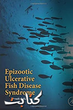 Fish Health and disease books