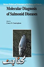 Fish Health and disease books