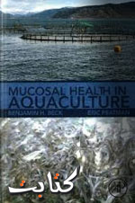 Fish Health and disease books