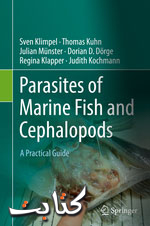 Fish Health and disease books