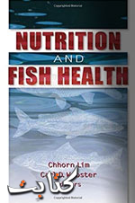 Fish Health and disease books