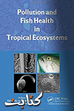 Fish Health and disease books