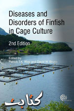 Fish Health and disease books